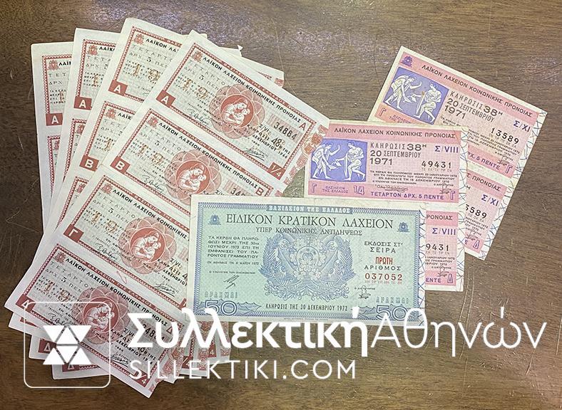 Lot of 21 Lottery Tickets